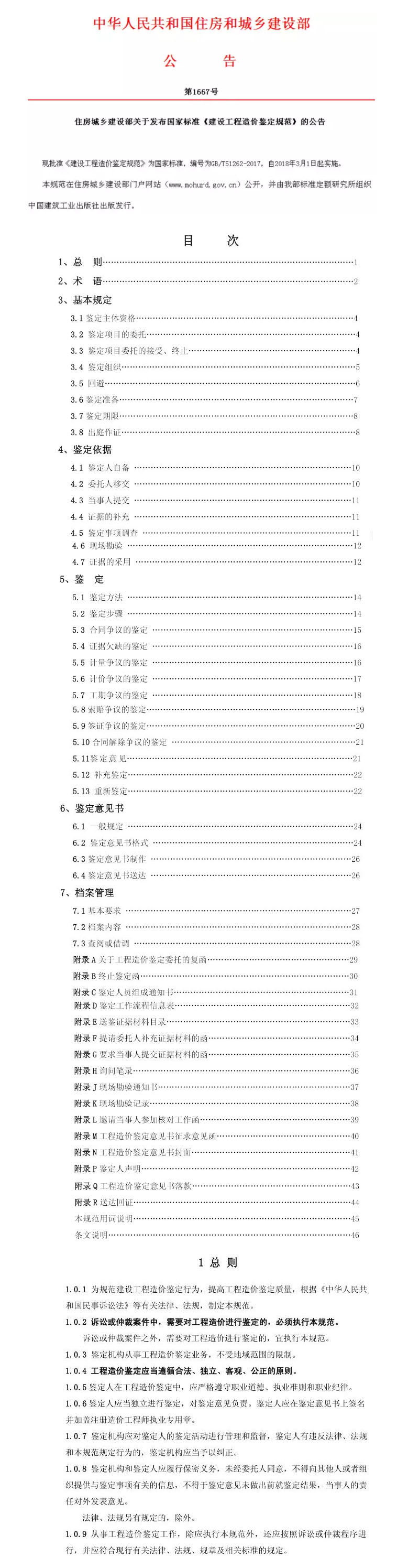 1509956556078070976.jpg 1.jpg