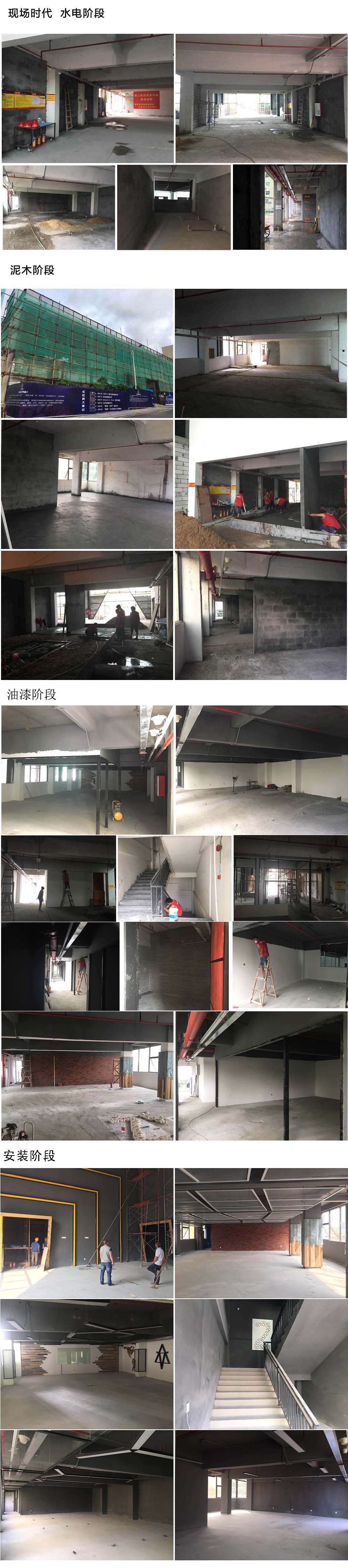 現場時代DCC文化產業園 現場時代DCC文化產業園