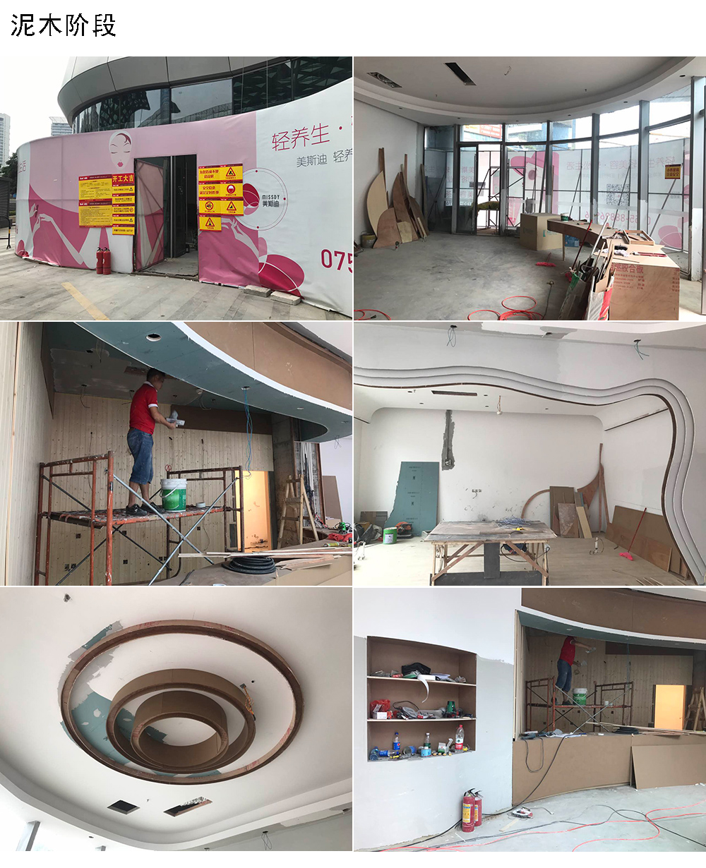 深圳美斯迪健康產業有限公司 深圳美斯迪健康產業有限公司