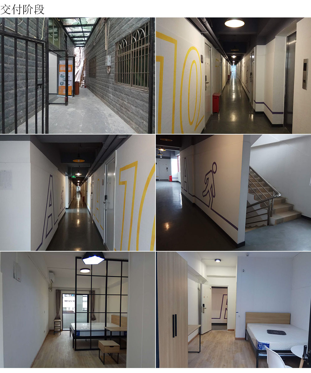 施工現場 施工現場