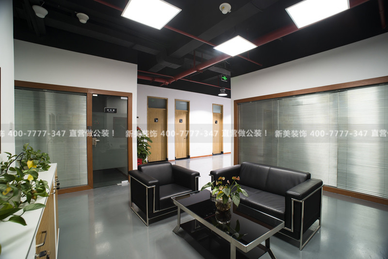 辦公室裝修設(shè)計(jì) 辦公室裝修設(shè)計(jì)