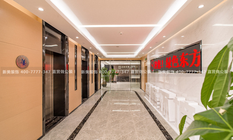 辦公室裝飾設計 辦公室裝飾設計