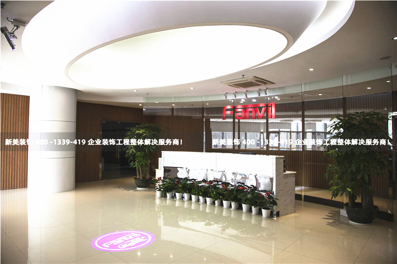 辦公室裝修設計的基本要求是什么? 辦公室裝修設計的基本要求是什么?